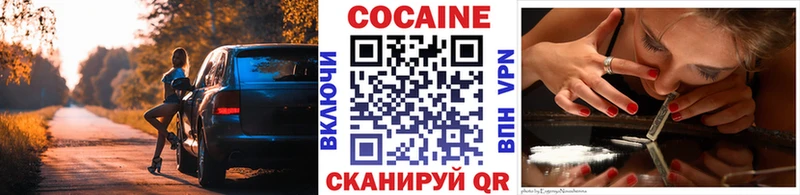 КОКАИН 99%  цена наркотик  Кунгур 