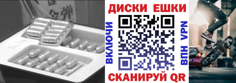 купить  цена  Кунгур  Ecstasy DUBAI 