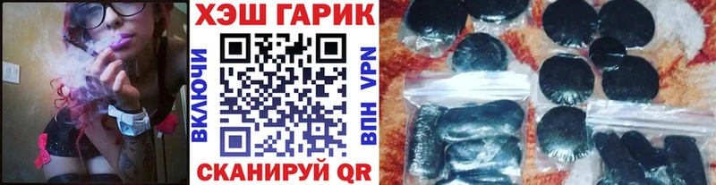 наркошоп  ОМГ ОМГ как зайти  Гашиш гашик  Кунгур 