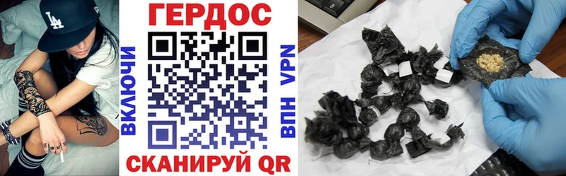 darknet какой сайт  блэк спрут   Кунгур  ГЕРОИН гречка 