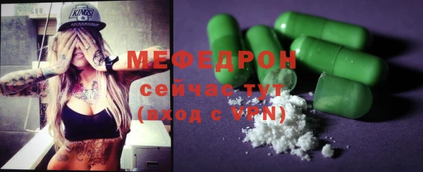 mdpv Армянск
