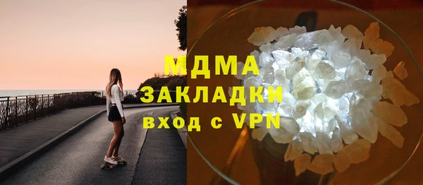 mdpv Армянск
