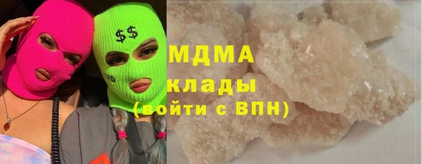 амф Арсеньев