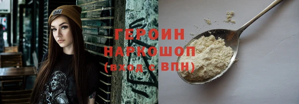 амф Арсеньев