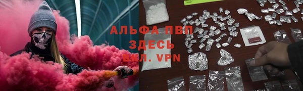 mdpv Армянск