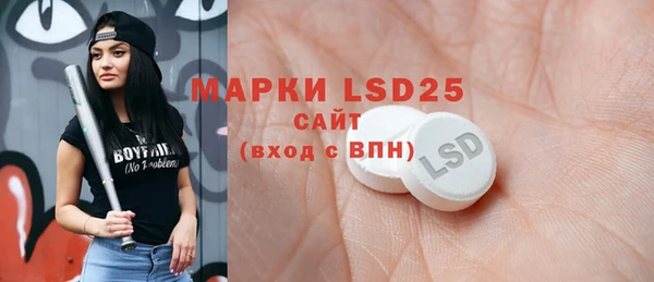 mdpv Армянск