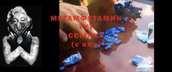 mdpv Армянск