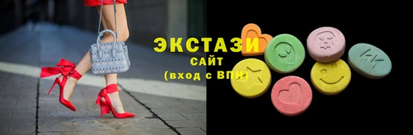 амф Арсеньев