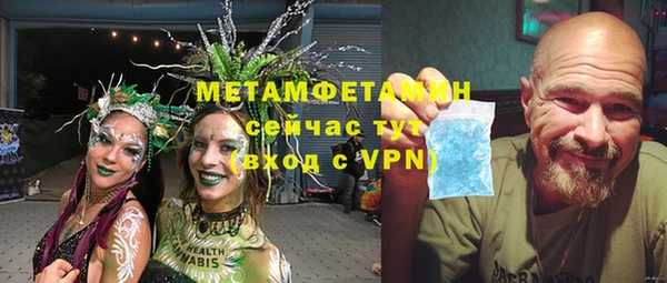 mdpv Армянск