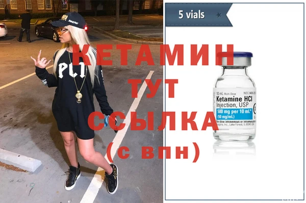 mdpv Армянск