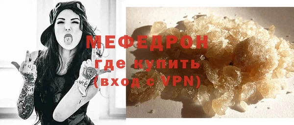 mdpv Армянск
