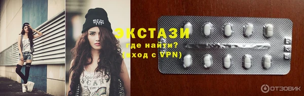 mdpv Армянск