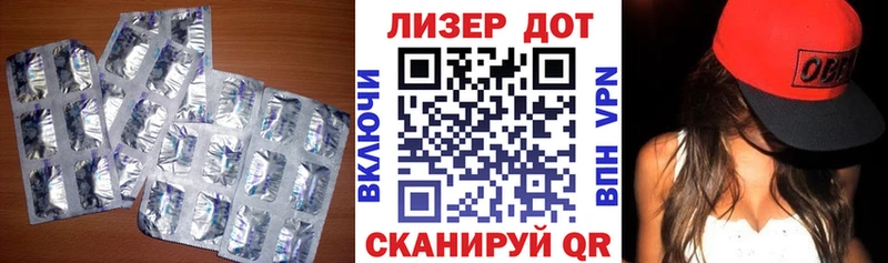 Лсд 25 экстази ecstasy  наркота  Кунгур 