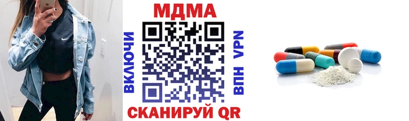 MDMA молли  Кунгур 