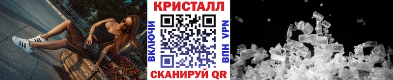 купить наркотики сайты  Кунгур  МЕТАМФЕТАМИН Methamphetamine 