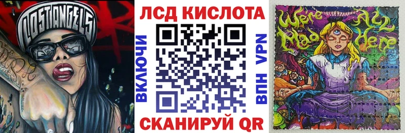Марки 25I-NBOMe 1,5мг  Кунгур 
