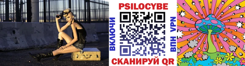 Галлюциногенные грибы ЛСД  Кунгур 